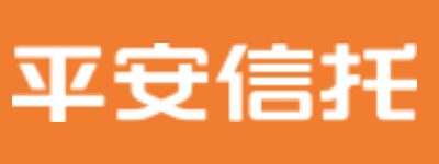 平安信托